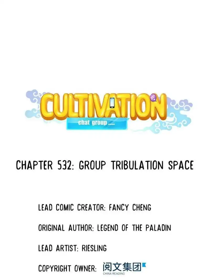 Cultivation Chat Group Chapter 532 13